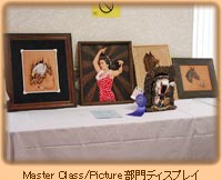 Master Class/PicturefBXvC